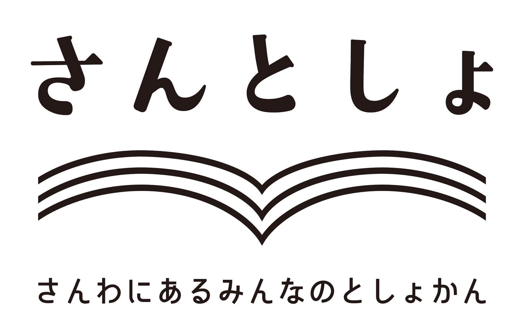 さんとしょ ロゴ
