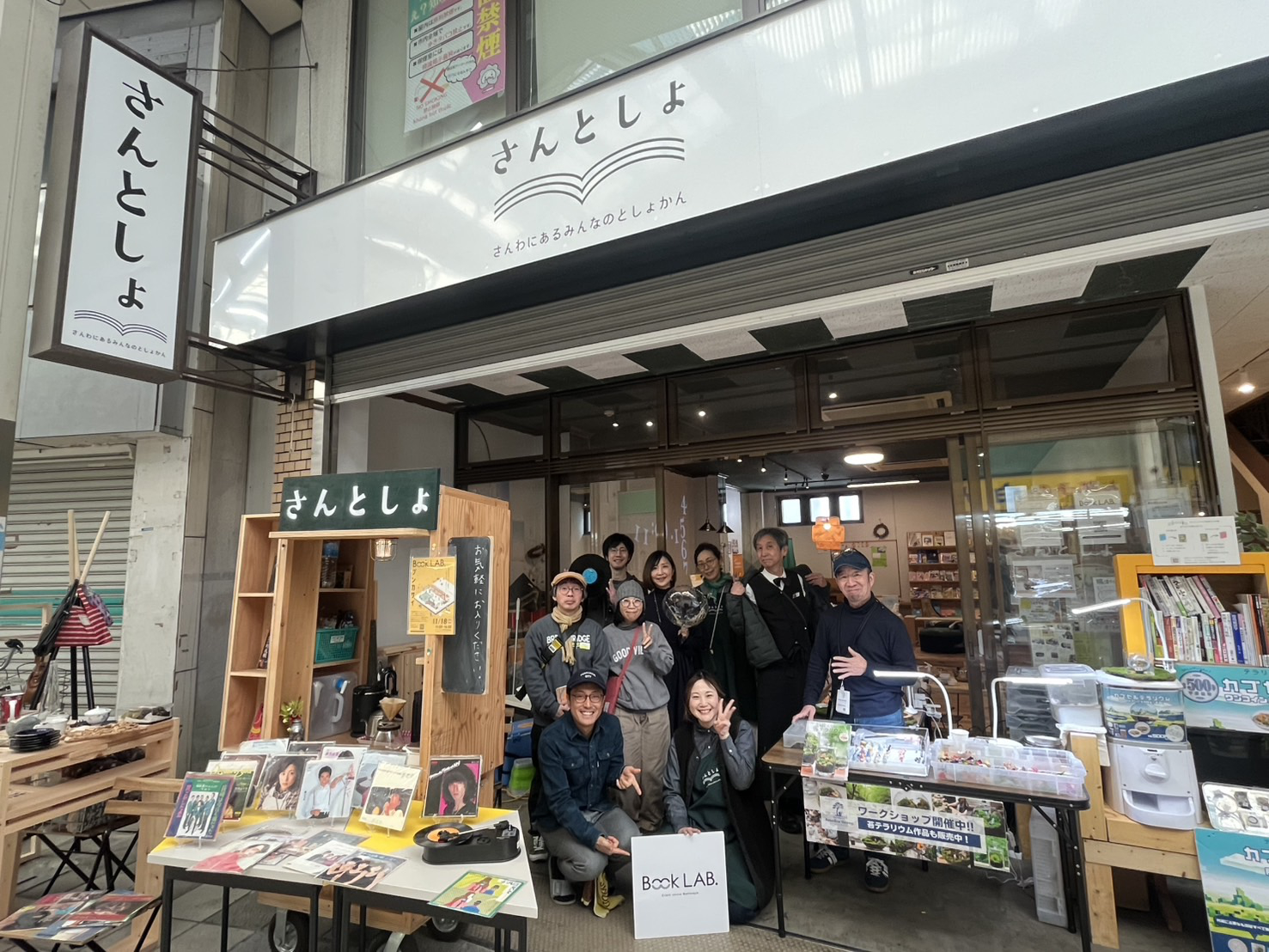 さんとしょの店内、本棚が並ぶ様子